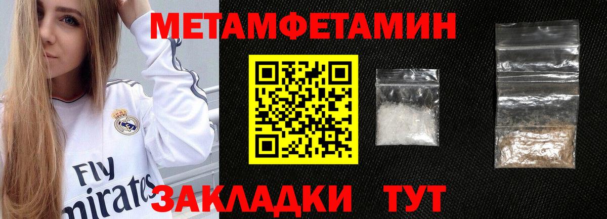 Amphetamine Розовый  Вход с VPN  АМФЕТАМИН  Щёлково 