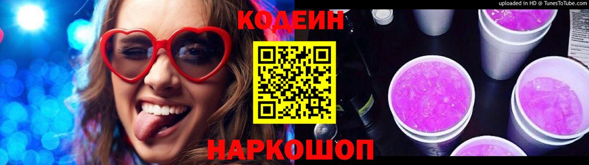 МЕФ кристаллы  ГАШ  APVP СК   Кокаин  Щёлково  Бошки Шишки  Где найти наркотики?  Вход с VPN  Метадон 