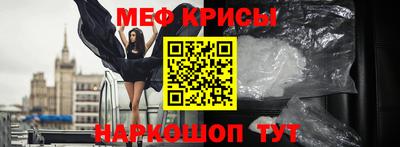 герыч Краснодар