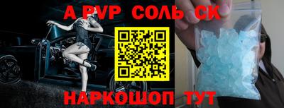 таблы Краснознаменск