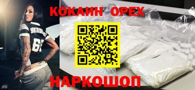 герыч Краснодар