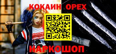 таблы Краснознаменск