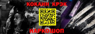 СК Краснокаменск