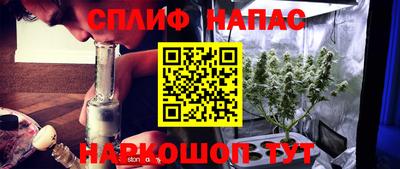таблы Краснознаменск