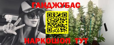 герыч Краснодар