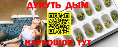 таблы Краснознаменск