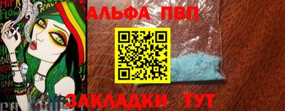 таблы Краснознаменск