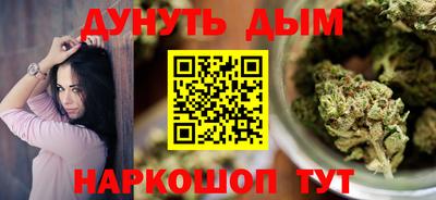 таблы Краснознаменск