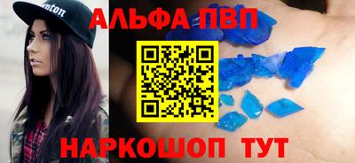 таблы Краснознаменск