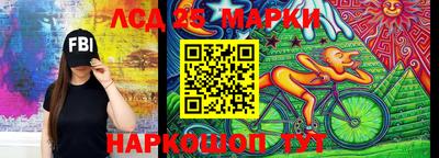 таблы Краснознаменск