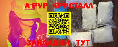 герыч Краснодар