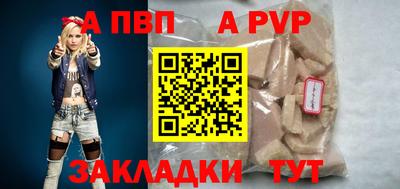 таблы Краснознаменск