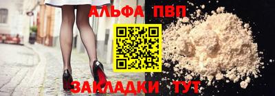 герыч Краснодар