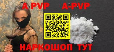 герыч Краснодар