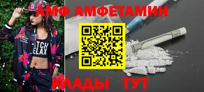 герыч Краснодар