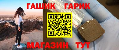 таблы Краснознаменск