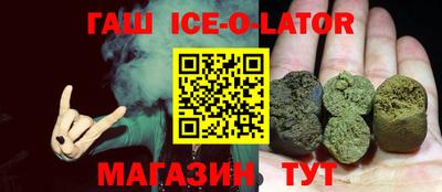 герыч Краснодар