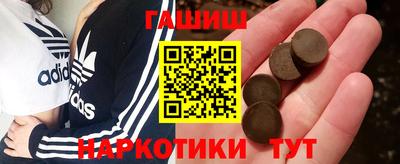 таблы Краснознаменск