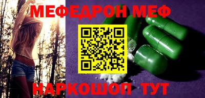 герыч Краснодар