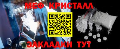 герыч Краснодар